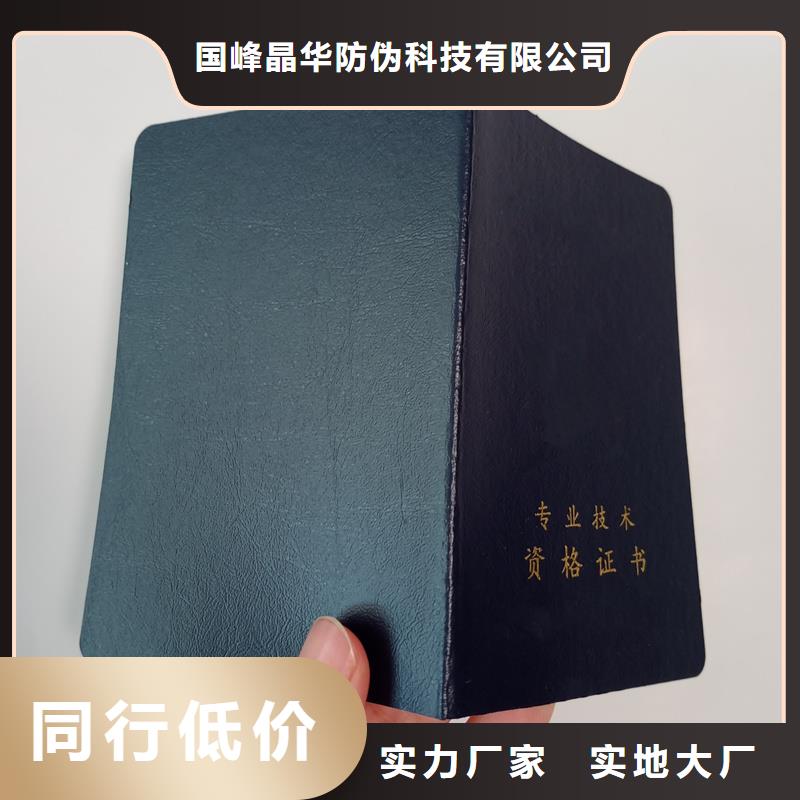 防伪定做厂家-视频-防伪定做厂家|雅安市|名山|雨城|内江|遂宁|广元|攀枝花|南充|阿坝