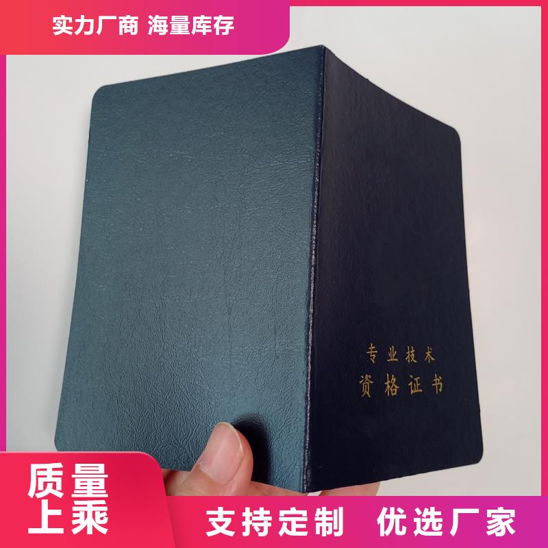 自有生产工厂