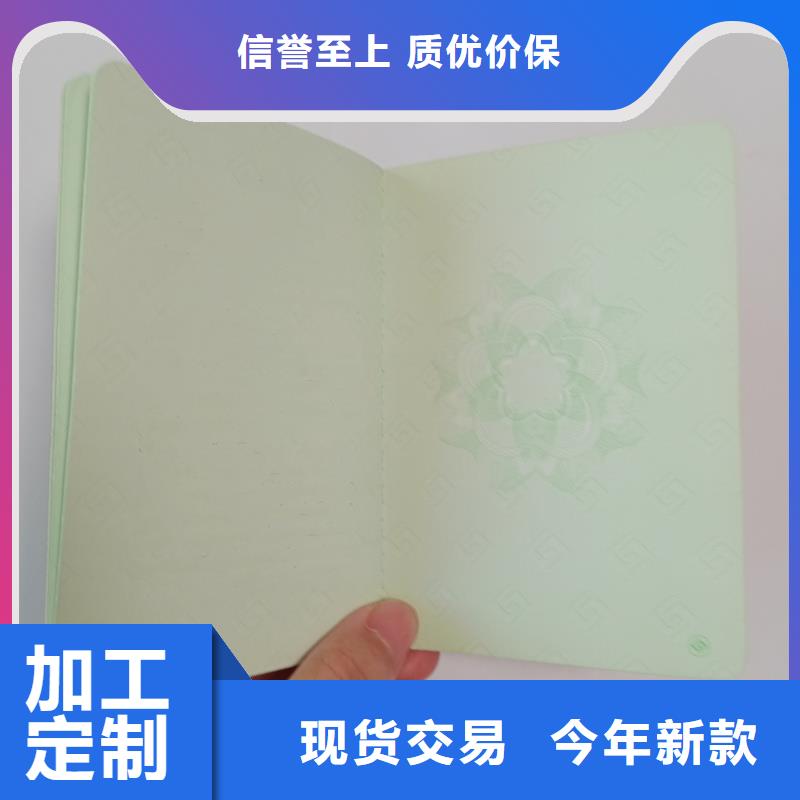 防伪定做厂家-视频-施甸|昌宁|怒江|玉溪|文山|普洱|曲靖|西双版纳防伪定做厂家价格实惠工厂直供-国峰晶华防伪科技(保山市分公司)