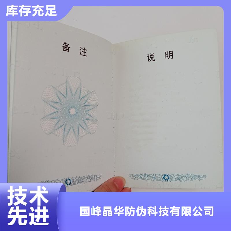 售后无忧
