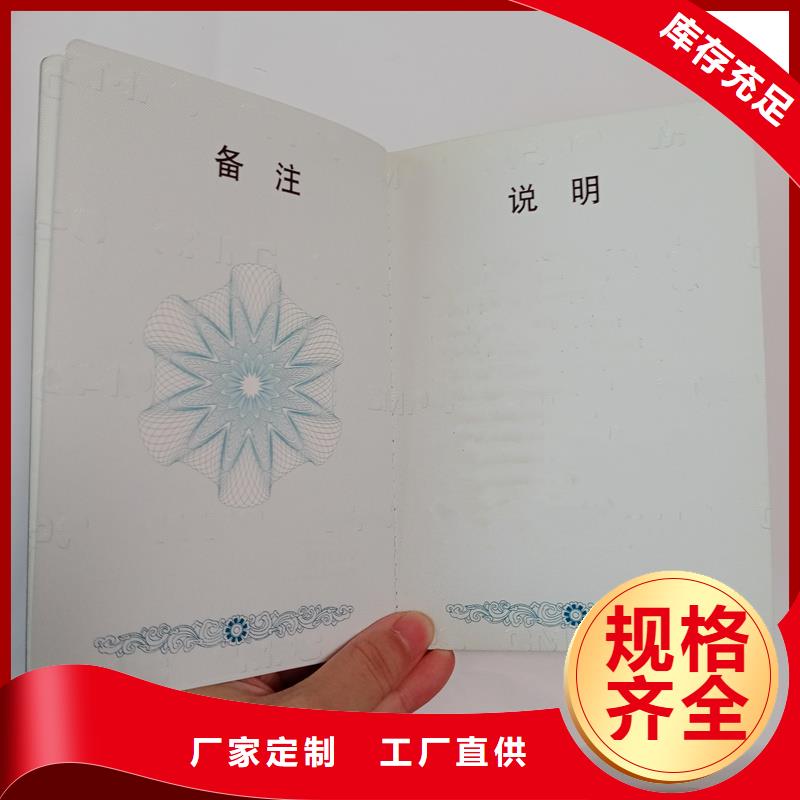 货源直供