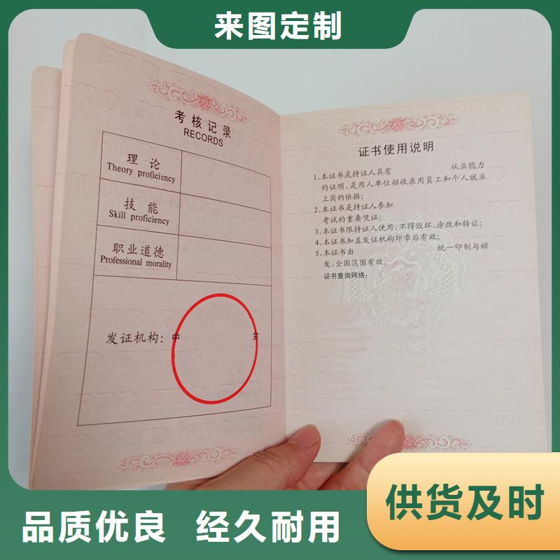 采购无忧