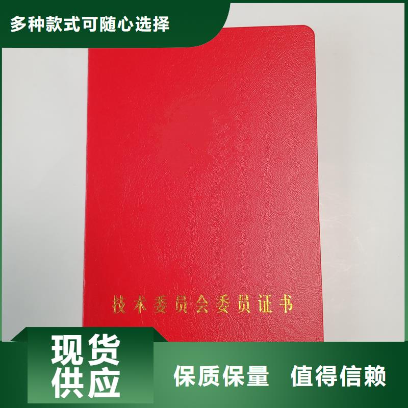 代金券防伪印刷厂家出货快