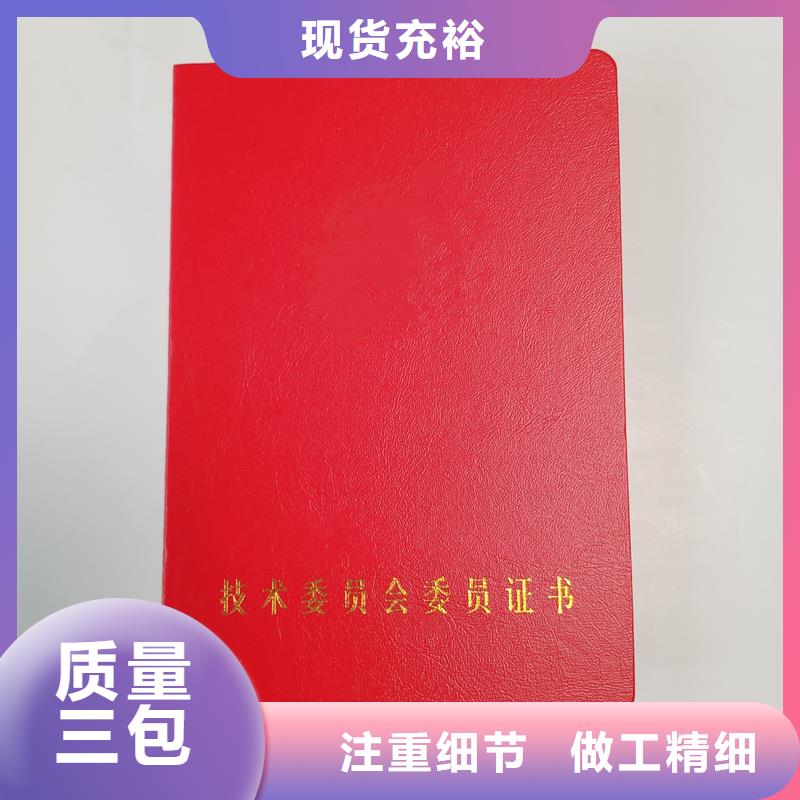 商家直供