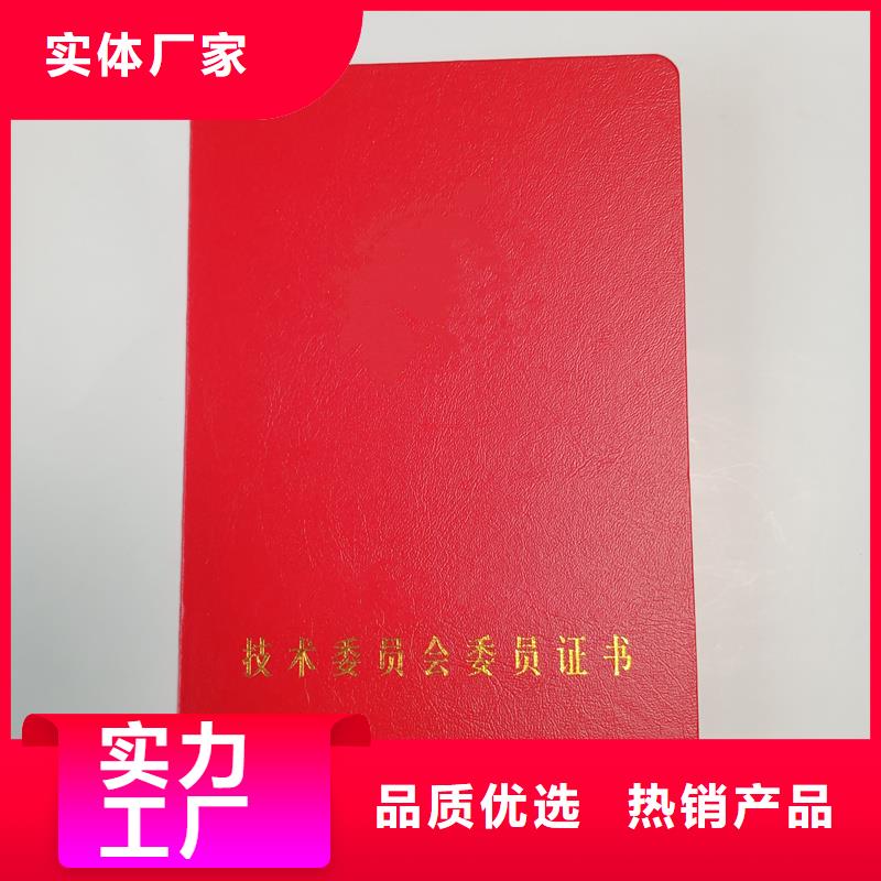 防伪定做厂家-视频-四川省乐山市国峰晶华防伪定做厂家可服务区域沐川|金口河|凉山|泸州|攀枝花|绵阳等