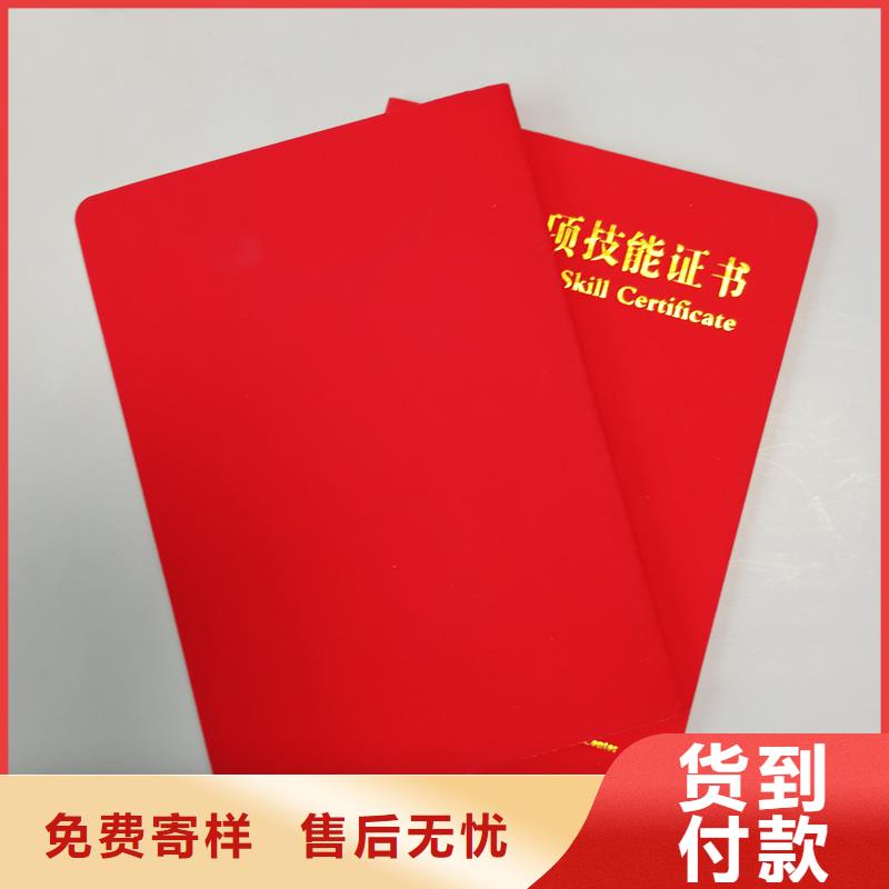 种类齐全