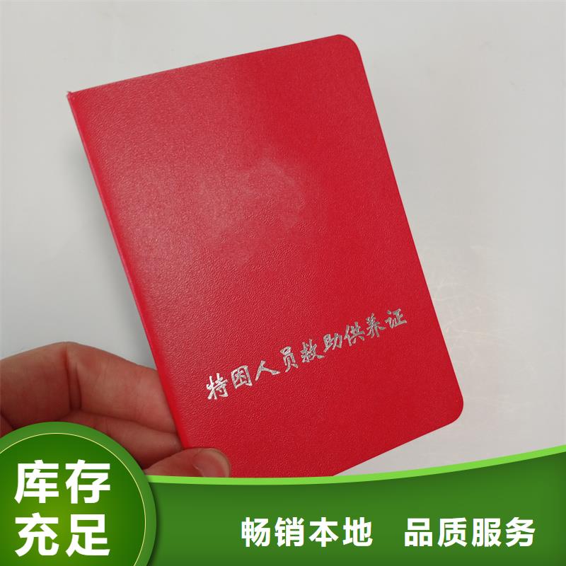 订制技术水平定做印刷公司