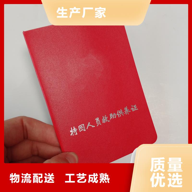 多种优势放心选择