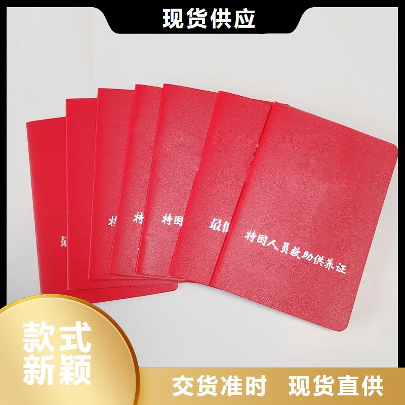防伪定做厂家-视频-防伪定做厂家|江苏省南京市|雨花台|建邺|连云港|扬州|苏州|常州|宿迁|无锡|徐州