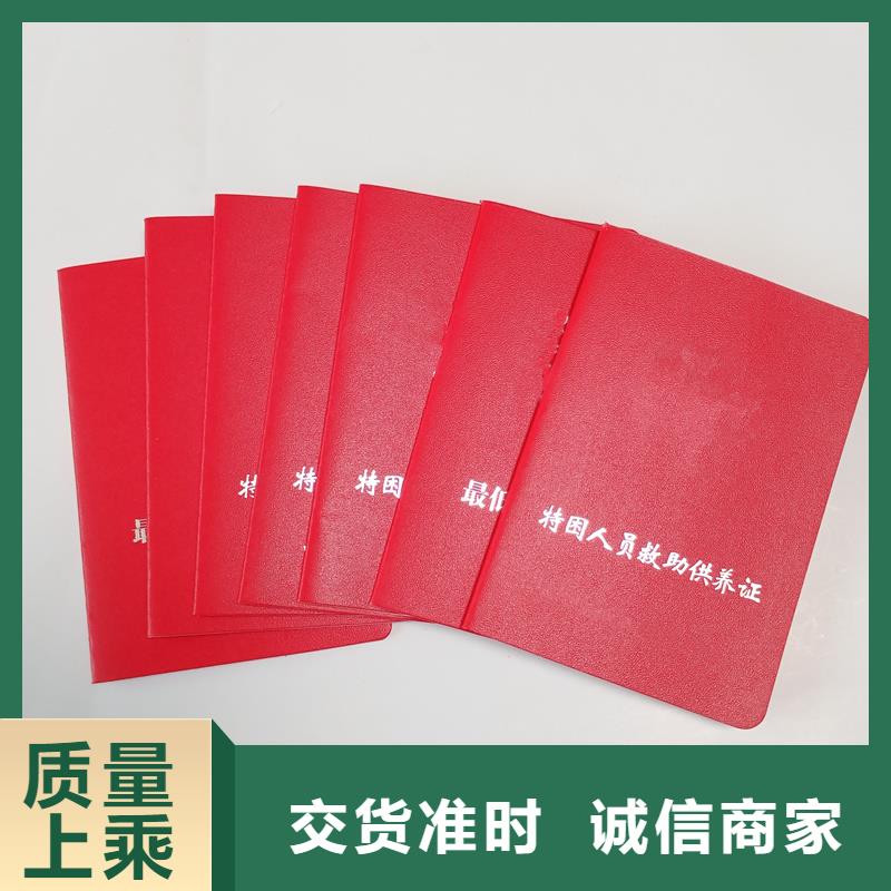防伪定做厂家-视频-防伪定做厂家-国峰晶华防伪科技(连云港市分公司)服务区域灌云|灌南|南京|徐州|泰州|苏州|无锡