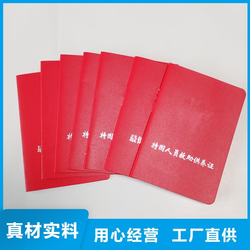 按需定制真材实料