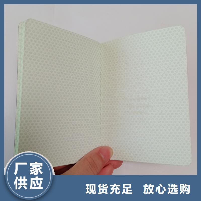 代金券防伪印刷厂家出货快
