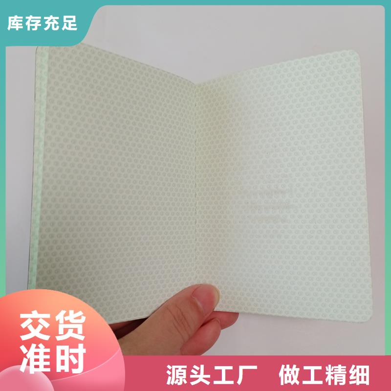 源头厂家量大价优
