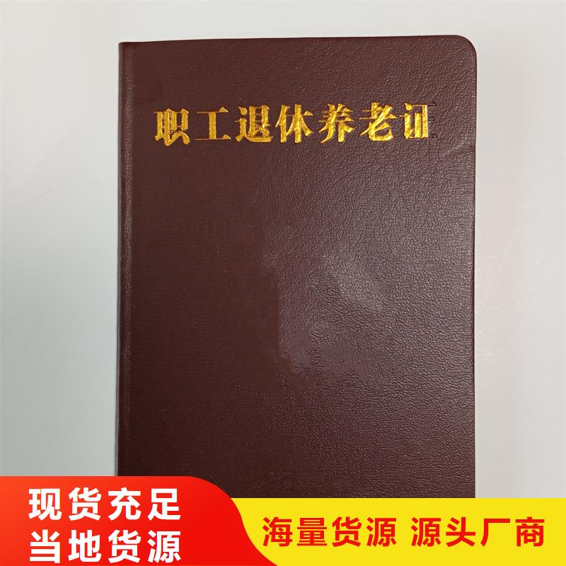 快速发货