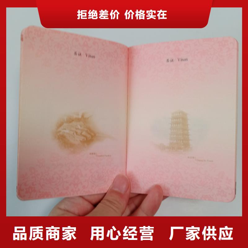 好产品价格低