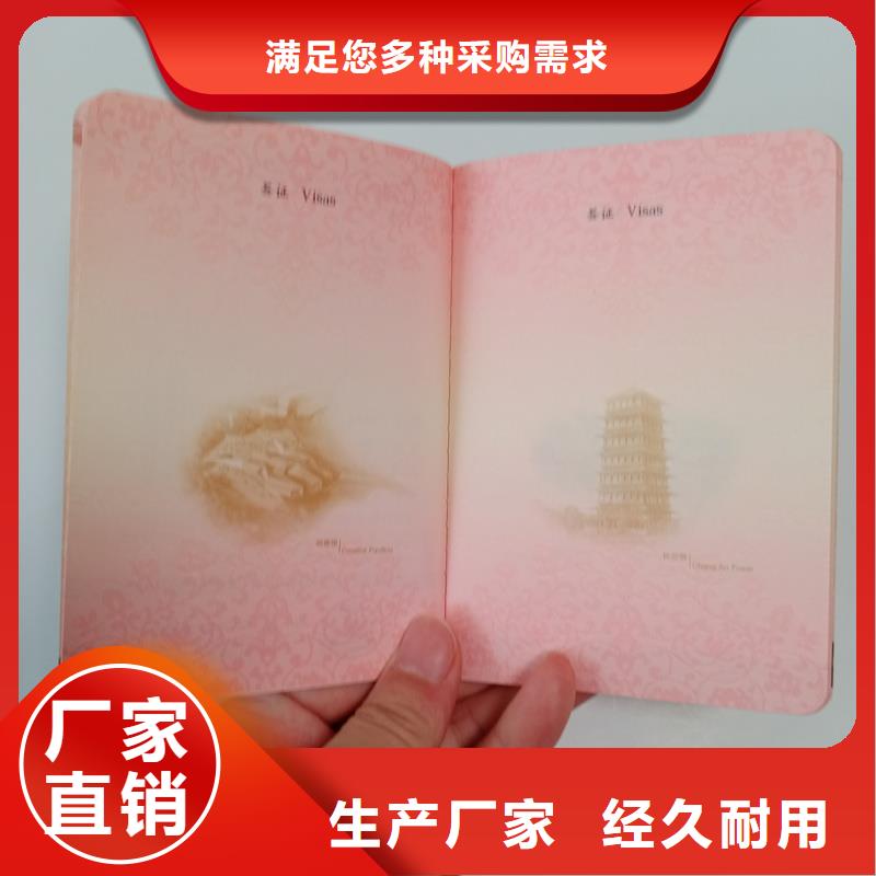 防伪定做厂家-视频-防伪定做厂家(国峰晶华)覆盖地域甘肃省临夏市和政|康乐|酒泉|平凉|定西|白银|天水