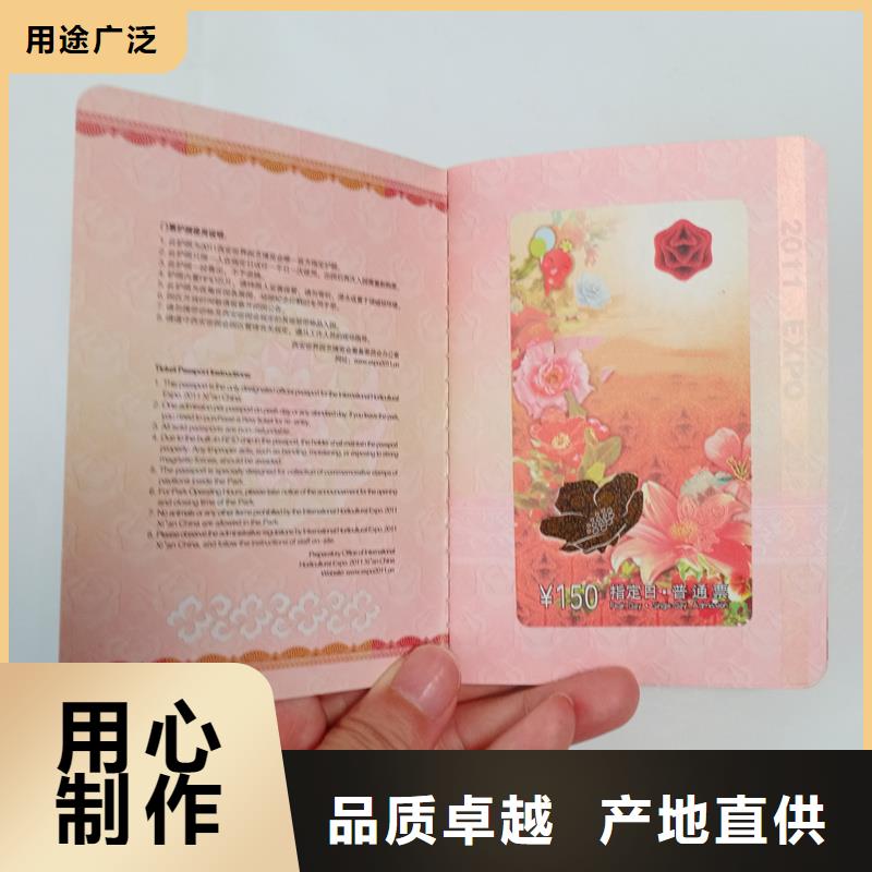 防伪定做厂家-视频-防伪定做厂家(国峰晶华)覆盖地域河北省沧州市运河|任丘|保定|承德|邯郸|邢台|张家口|唐山|廊坊