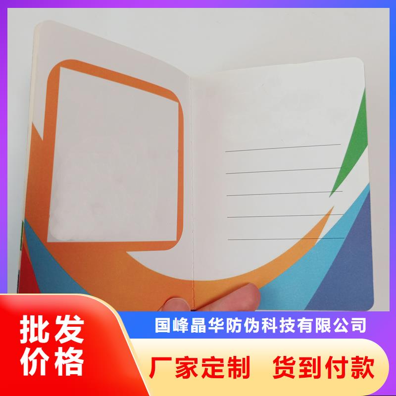 防伪定做厂家-视频-防伪定做厂家-山东省菏泽市成武|巨野|青岛|滨州|东营|烟台|聊城|潍坊此地品牌