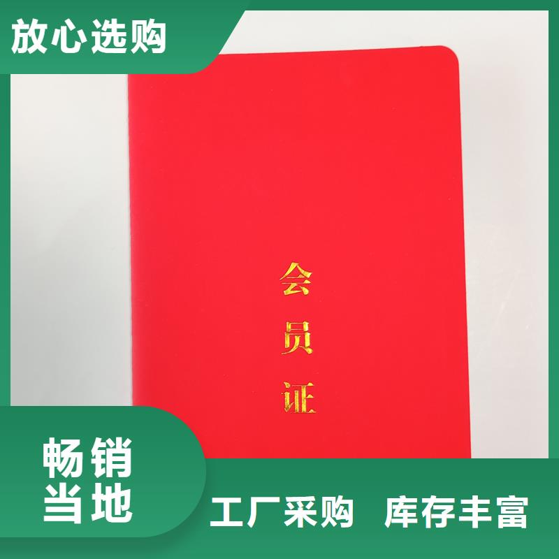 防伪定做厂家-视频-防伪定做厂家-山东省菏泽市成武|巨野|青岛|滨州|东营|烟台|聊城|潍坊此地品牌