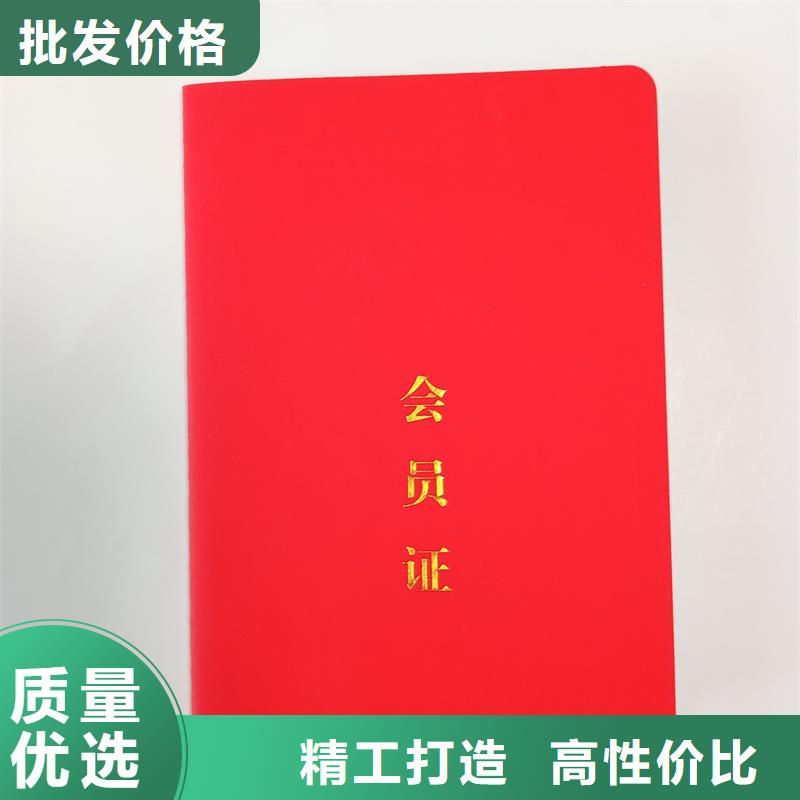 现货批发