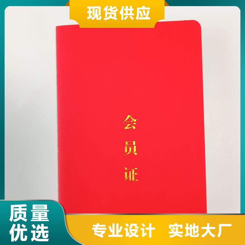 防伪定做厂家-视频-四川省乐山市国峰晶华防伪定做厂家可服务区域沐川|金口河|凉山|泸州|攀枝花|绵阳等