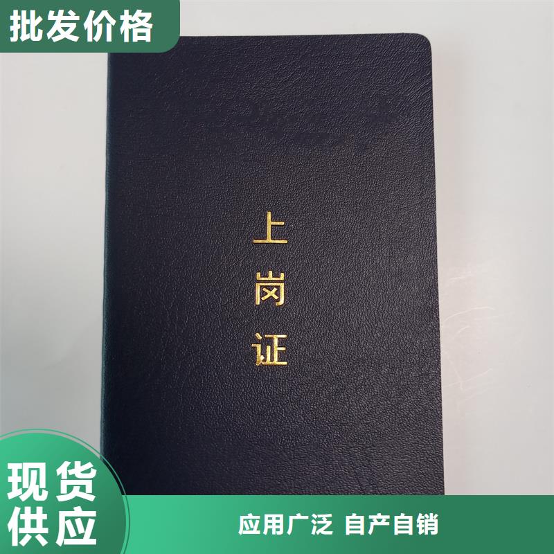 现货批发