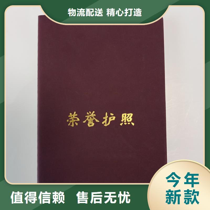 货源直供