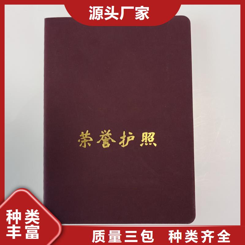 防伪定做厂家-视频-施甸|昌宁|怒江|玉溪|文山|普洱|曲靖|西双版纳防伪定做厂家价格实惠工厂直供-国峰晶华防伪科技(保山市分公司)