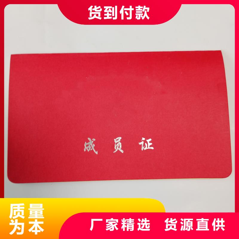 防伪定做厂家-视频-防伪定做厂家-山东省菏泽市成武|巨野|青岛|滨州|东营|烟台|聊城|潍坊此地品牌