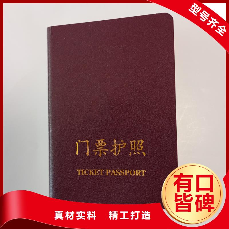 厂家现货批发
