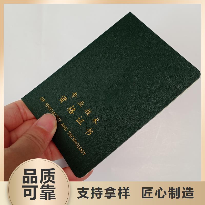 防伪定做厂家-视频-防伪定做厂家|江苏省南京市|雨花台|建邺|连云港|扬州|苏州|常州|宿迁|无锡|徐州