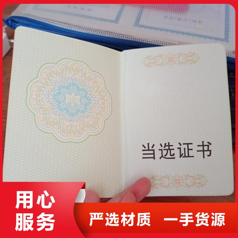 防伪定做厂家-视频-防伪定做厂家|湖南省常德市|澧县|武陵|怀化|邵阳|湘西|衡阳