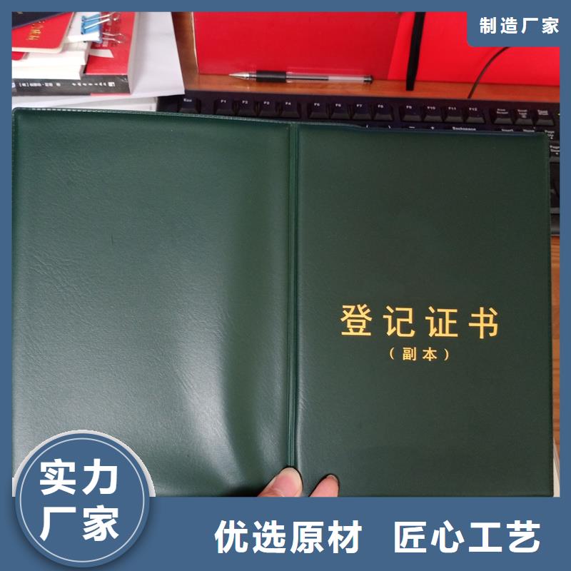 厂家现货批发
