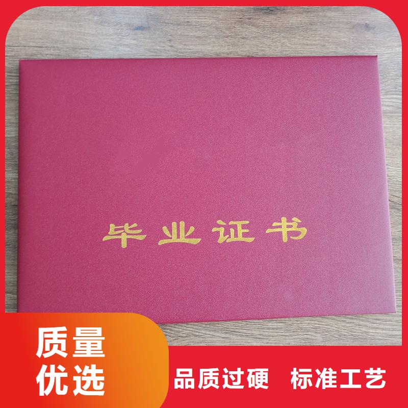 【印刷防伪代金券实力优品】