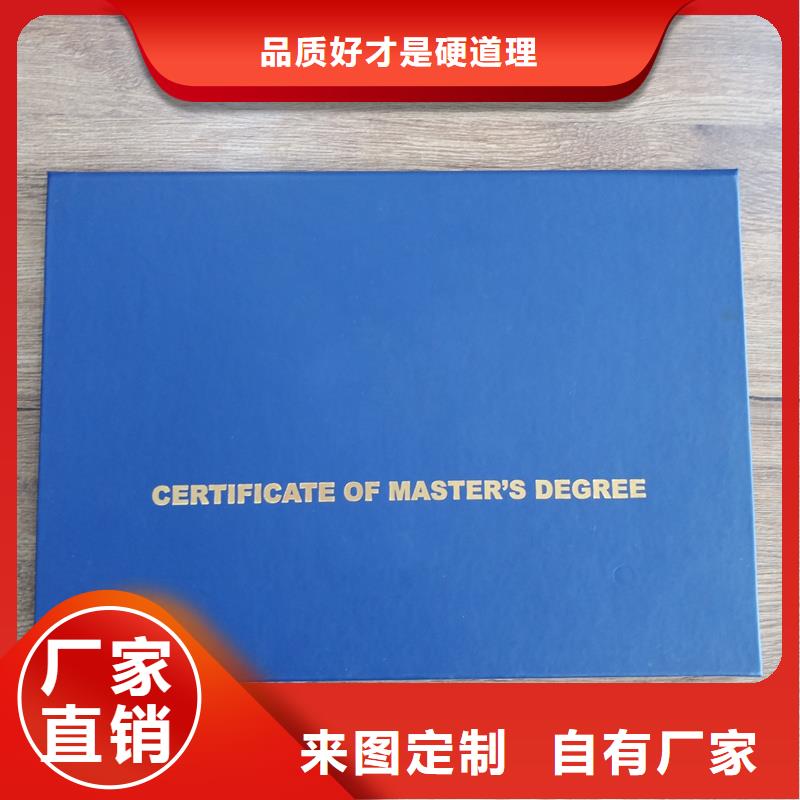做工精细