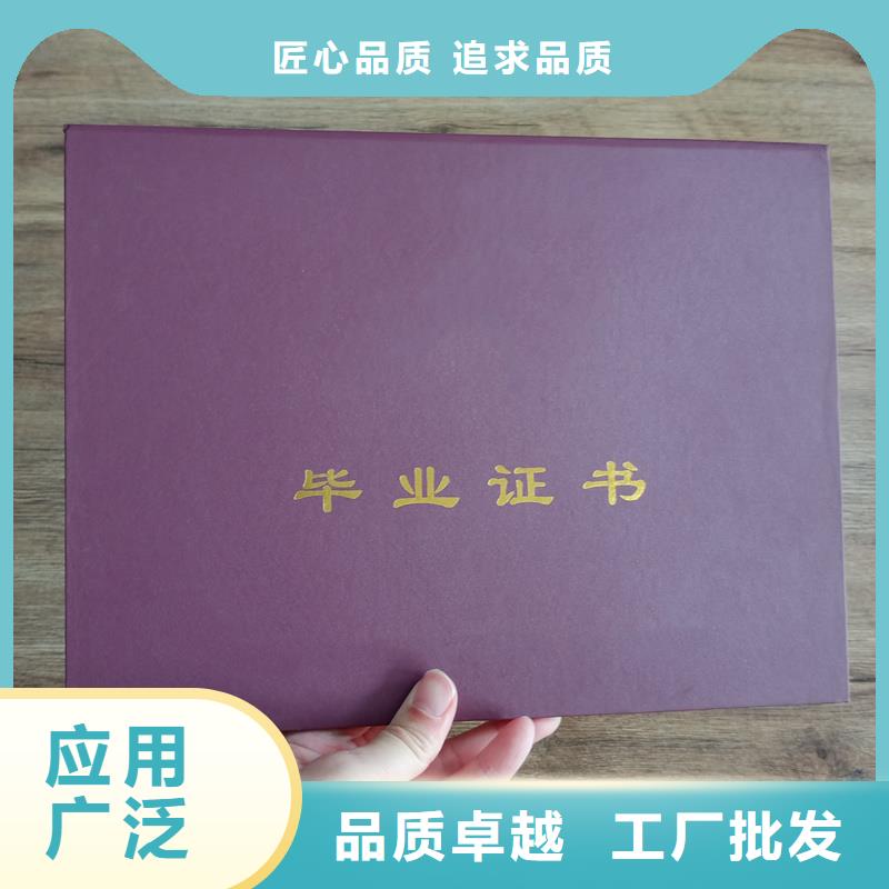 按需定制真材实料