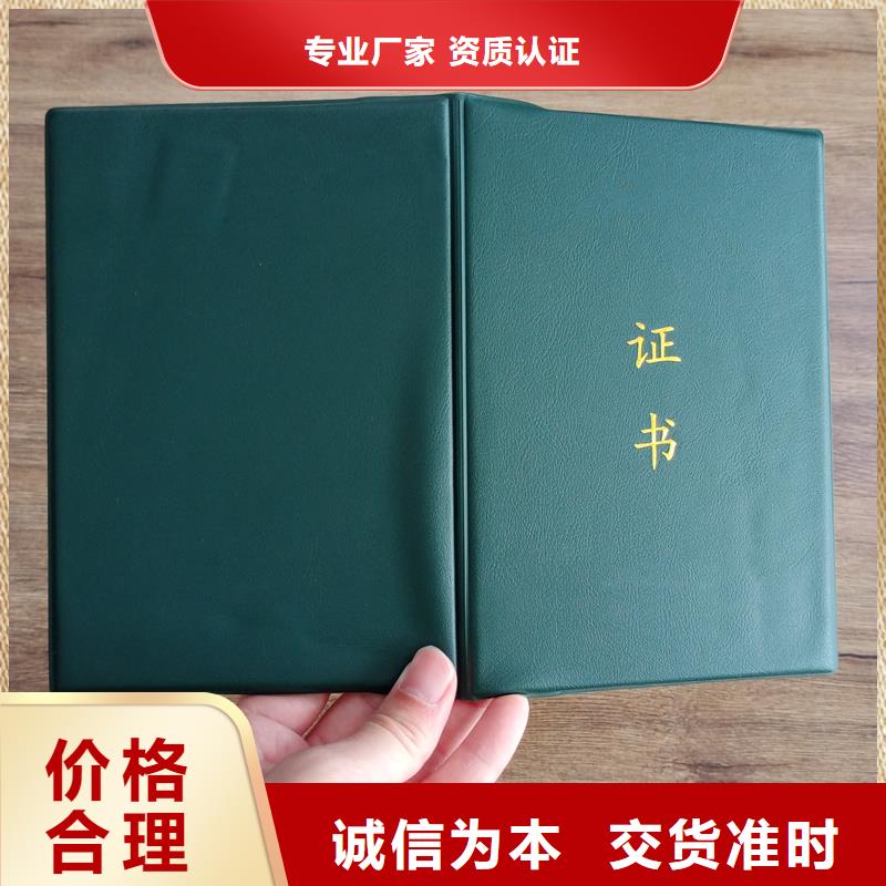 厂家现货批发