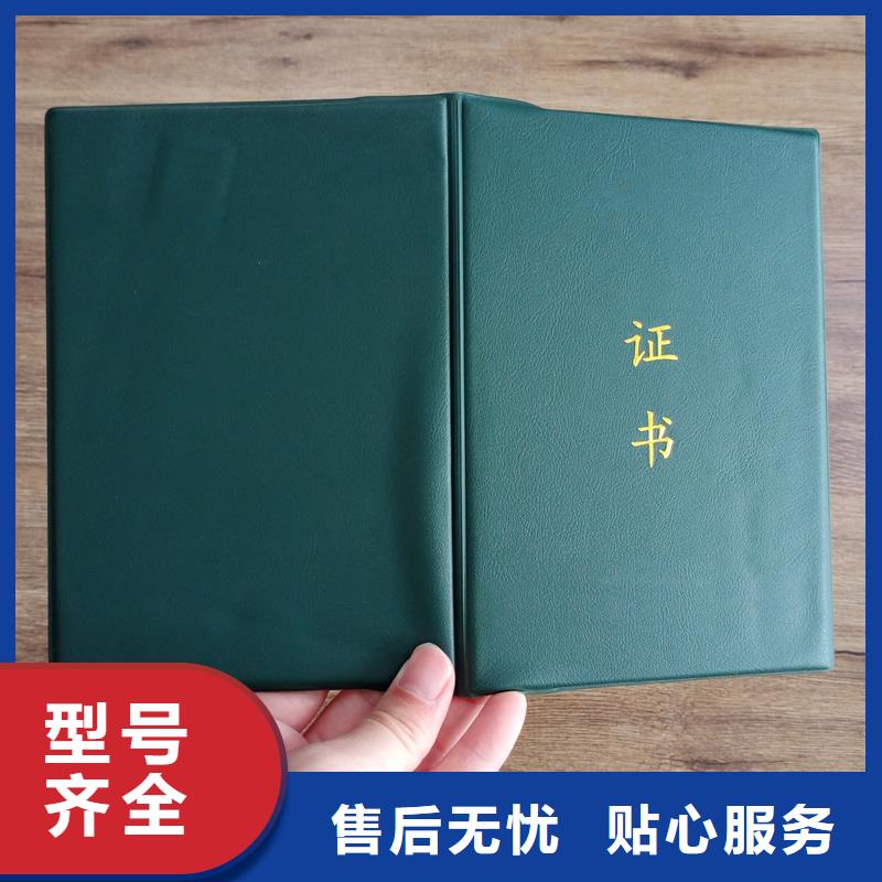 防伪定做厂家-视频-防伪定做厂家-国峰晶华防伪科技(连云港市分公司)服务区域灌云|灌南|南京|徐州|泰州|苏州|无锡