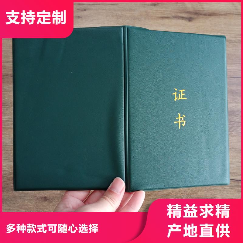 防伪定做厂家-视频-施甸|昌宁|怒江|玉溪|文山|普洱|曲靖|西双版纳防伪定做厂家价格实惠工厂直供-国峰晶华防伪科技(保山市分公司)