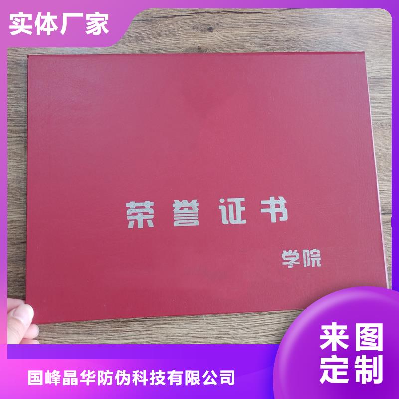 现货批发