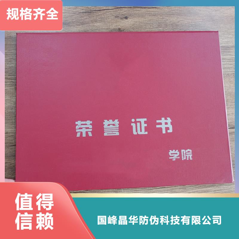 种类齐全