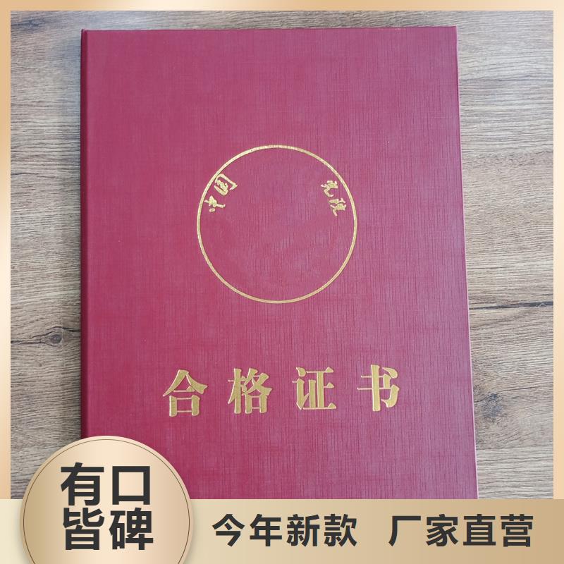 代金券防伪印刷厂家厂家直发