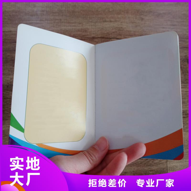防伪定做厂家-视频-防伪定做厂家-国峰晶华防伪科技(连云港市分公司)服务区域灌云|灌南|南京|徐州|泰州|苏州|无锡