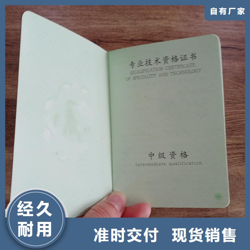 品质可靠