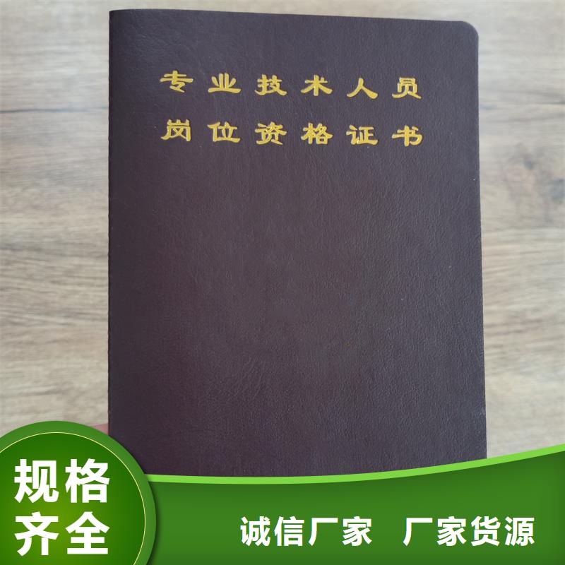 售后无忧