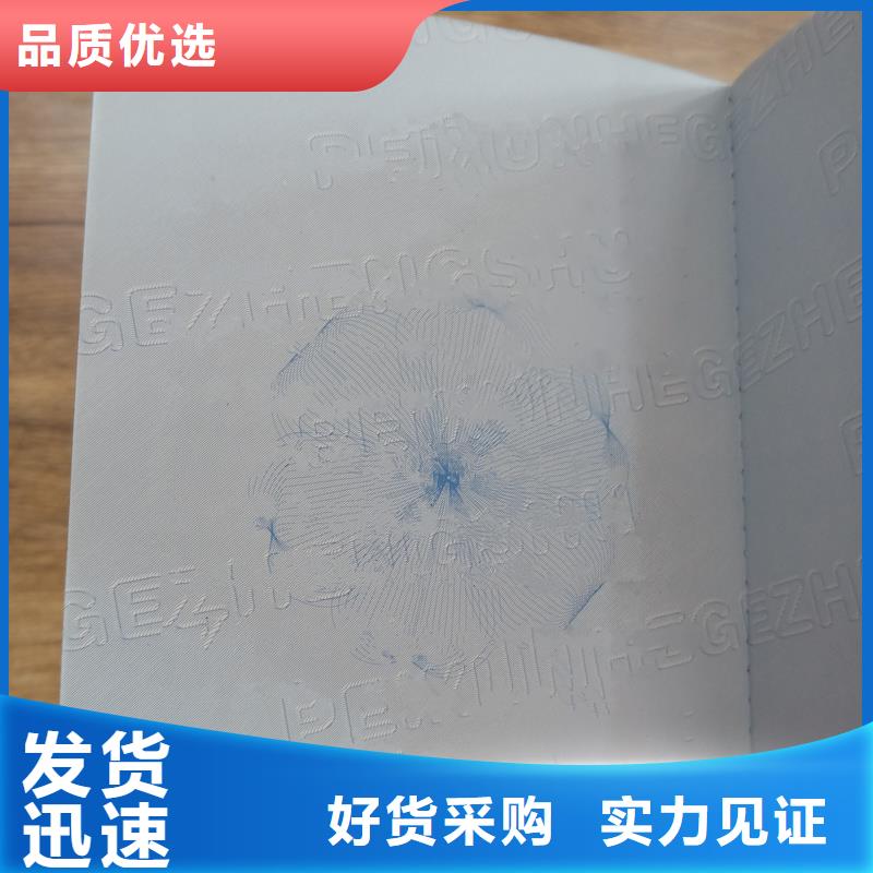 质量优价格低