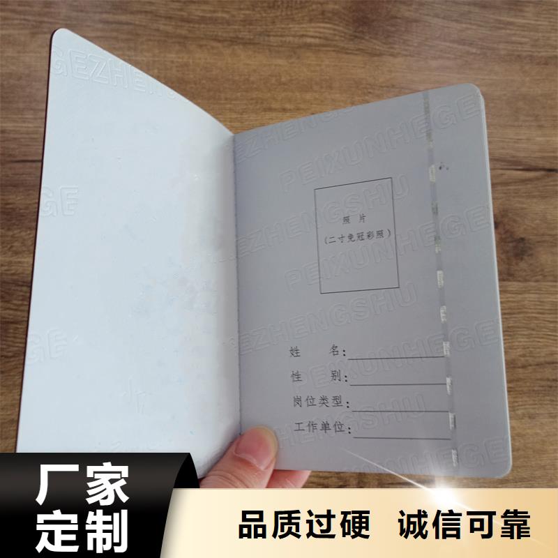 防伪定做厂家-视频-防伪定做厂家-国峰晶华防伪科技(连云港市分公司)服务区域灌云|灌南|南京|徐州|泰州|苏州|无锡