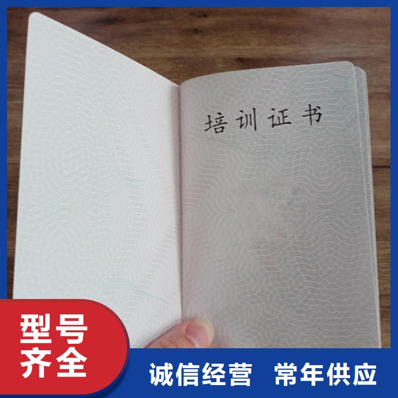 汽车合格证印刷源头厂商