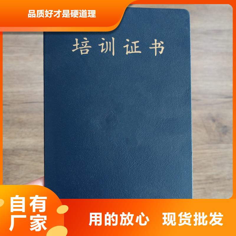 厂家定制