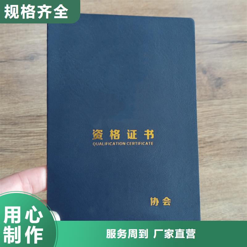 防伪定做厂家-视频-防伪定做厂家(国峰晶华)覆盖地域河北省沧州市运河|任丘|保定|承德|邯郸|邢台|张家口|唐山|廊坊